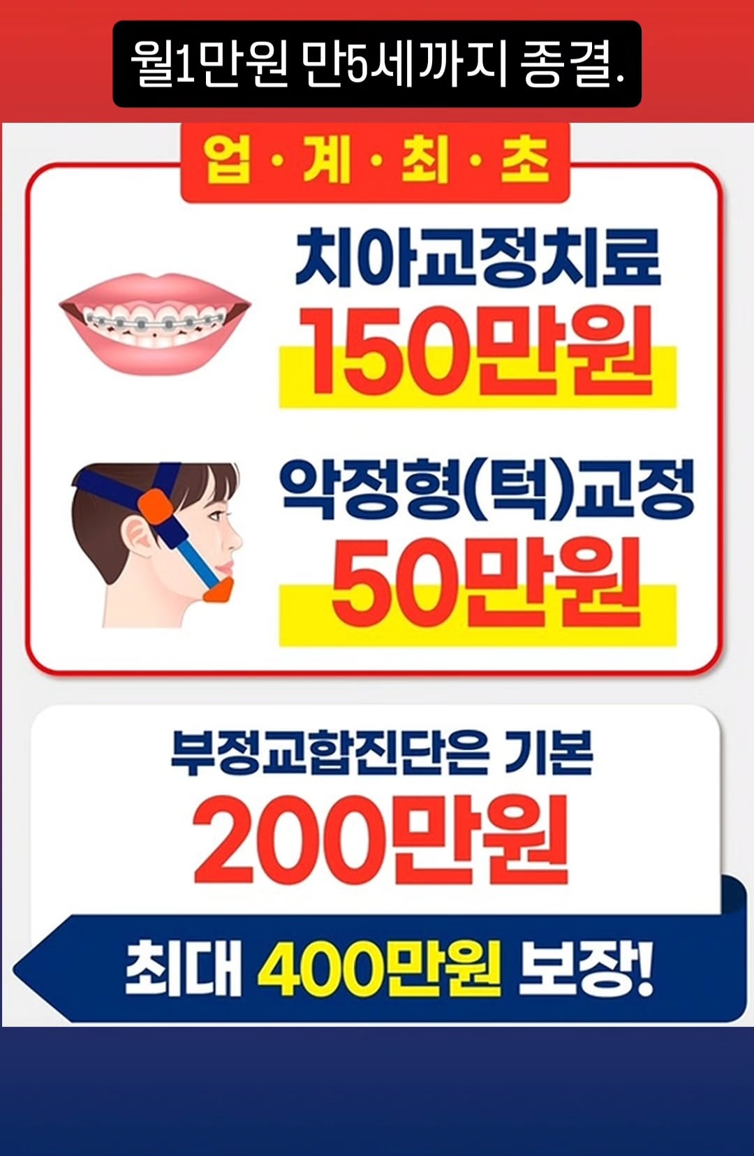 @보험인사이트