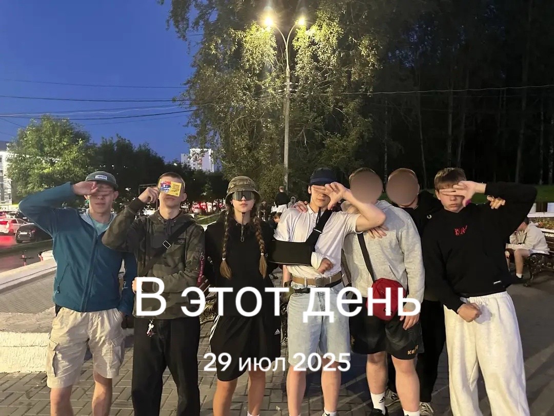 @Адидаска
