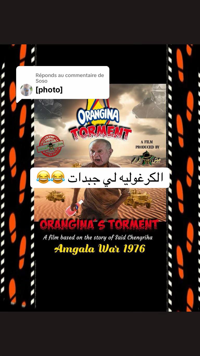 @⚝سفيره الجماجم⚝
