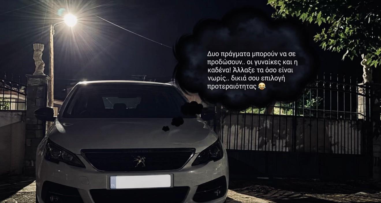 @&Alpha;&nu;&delta;&rho;έ&alpha;&sigmaf;