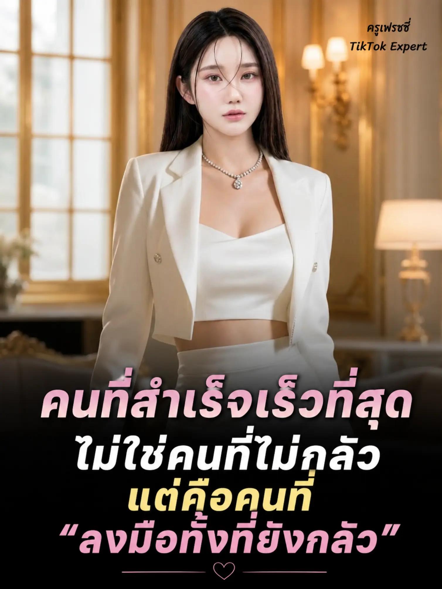 @Krufreshytiktok