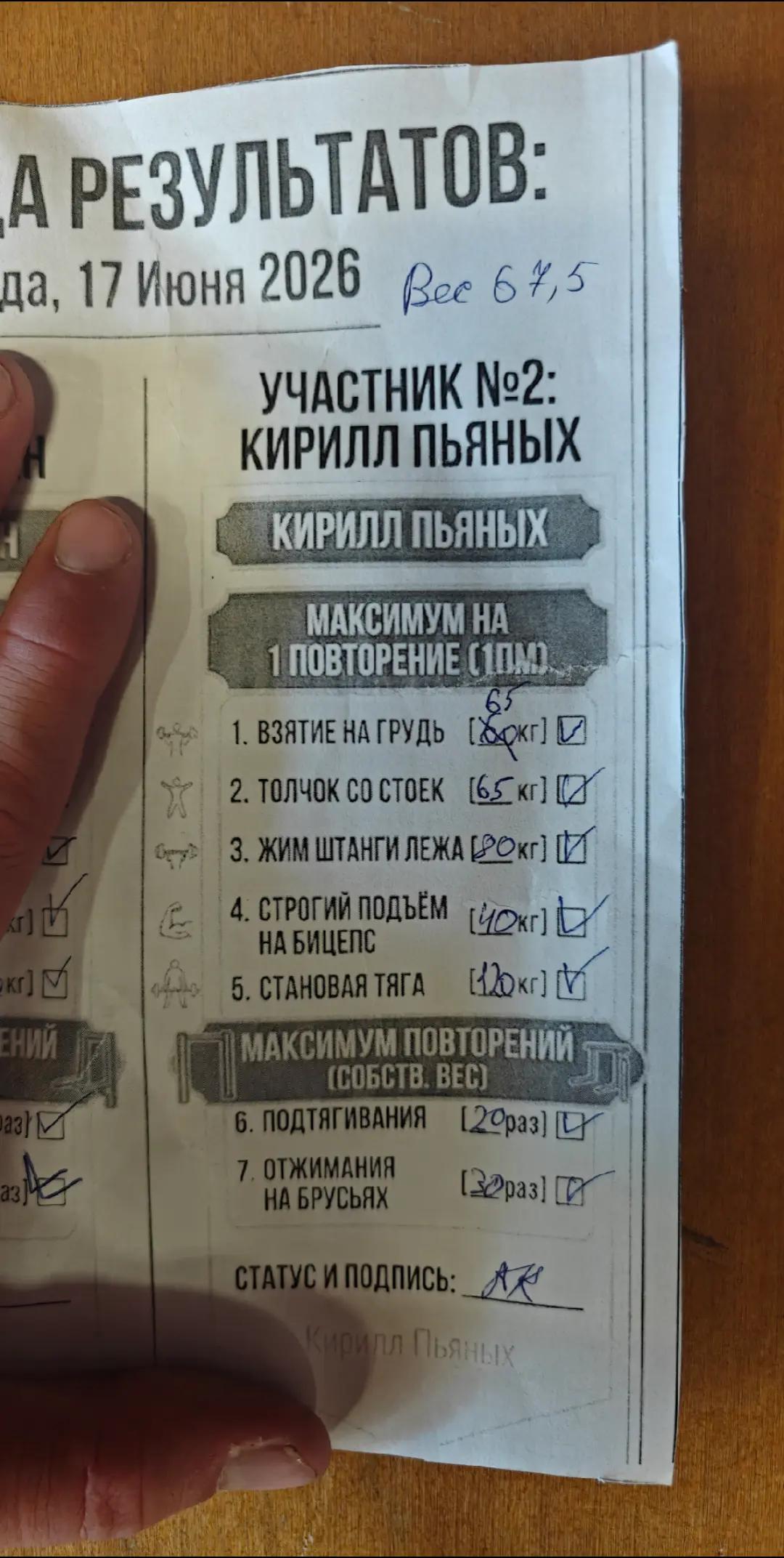 @tovarich