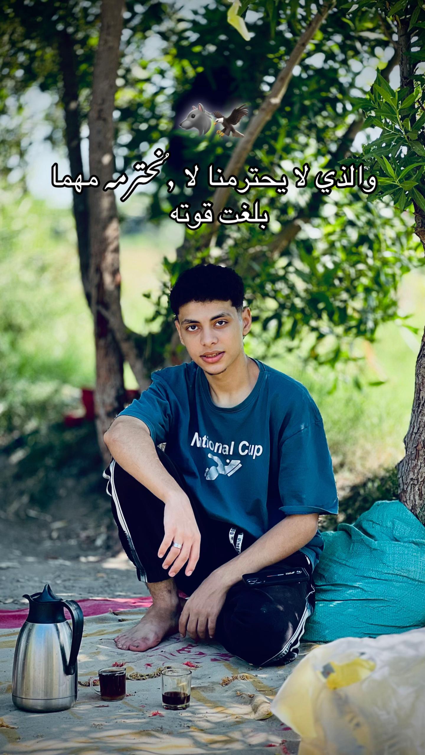 @ᴀʙᴏ ᴢᴇɪɴ☝️👑
