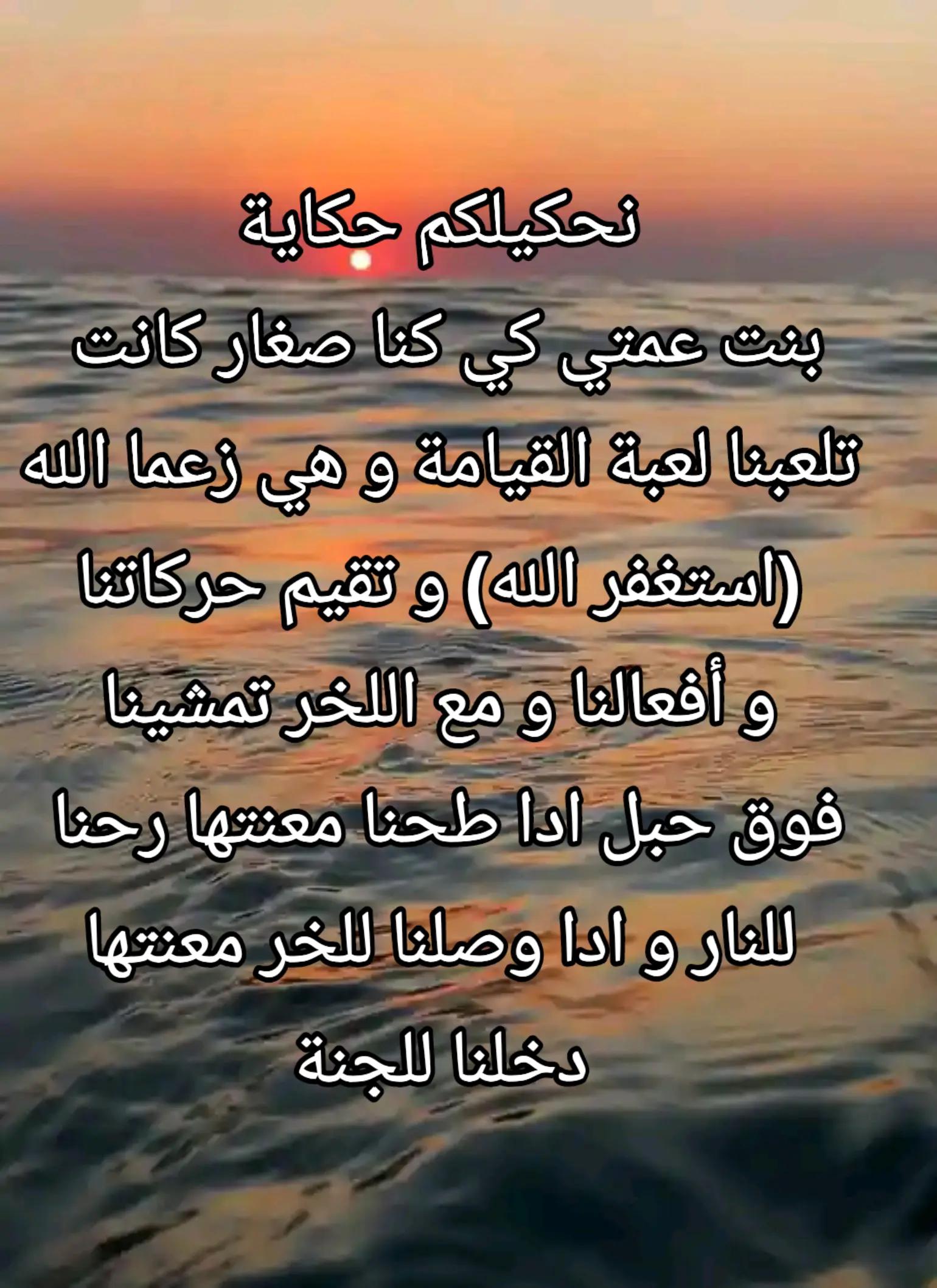 @Hadjer