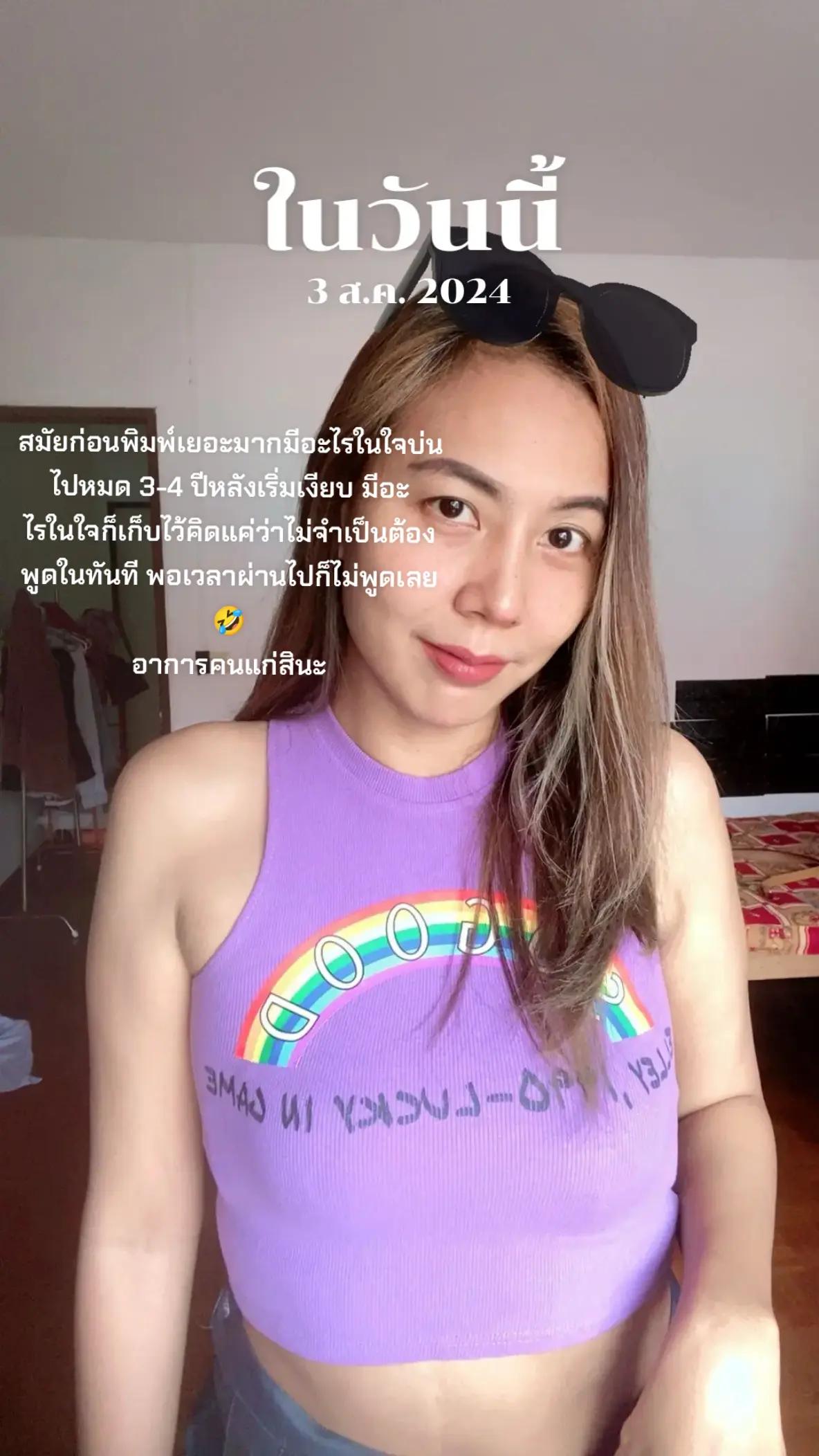 @Ticha917