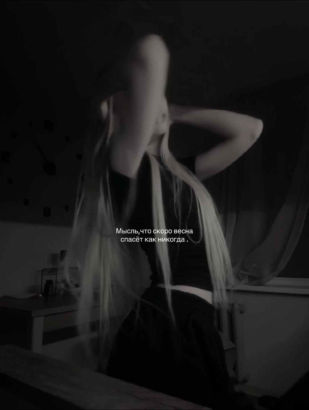 @дишк
