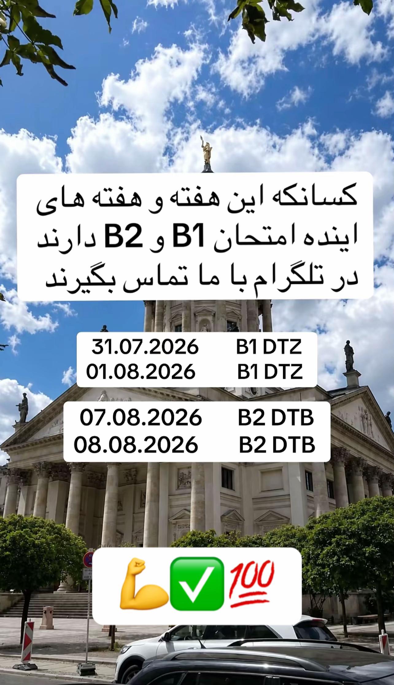 @German_language_tiktok