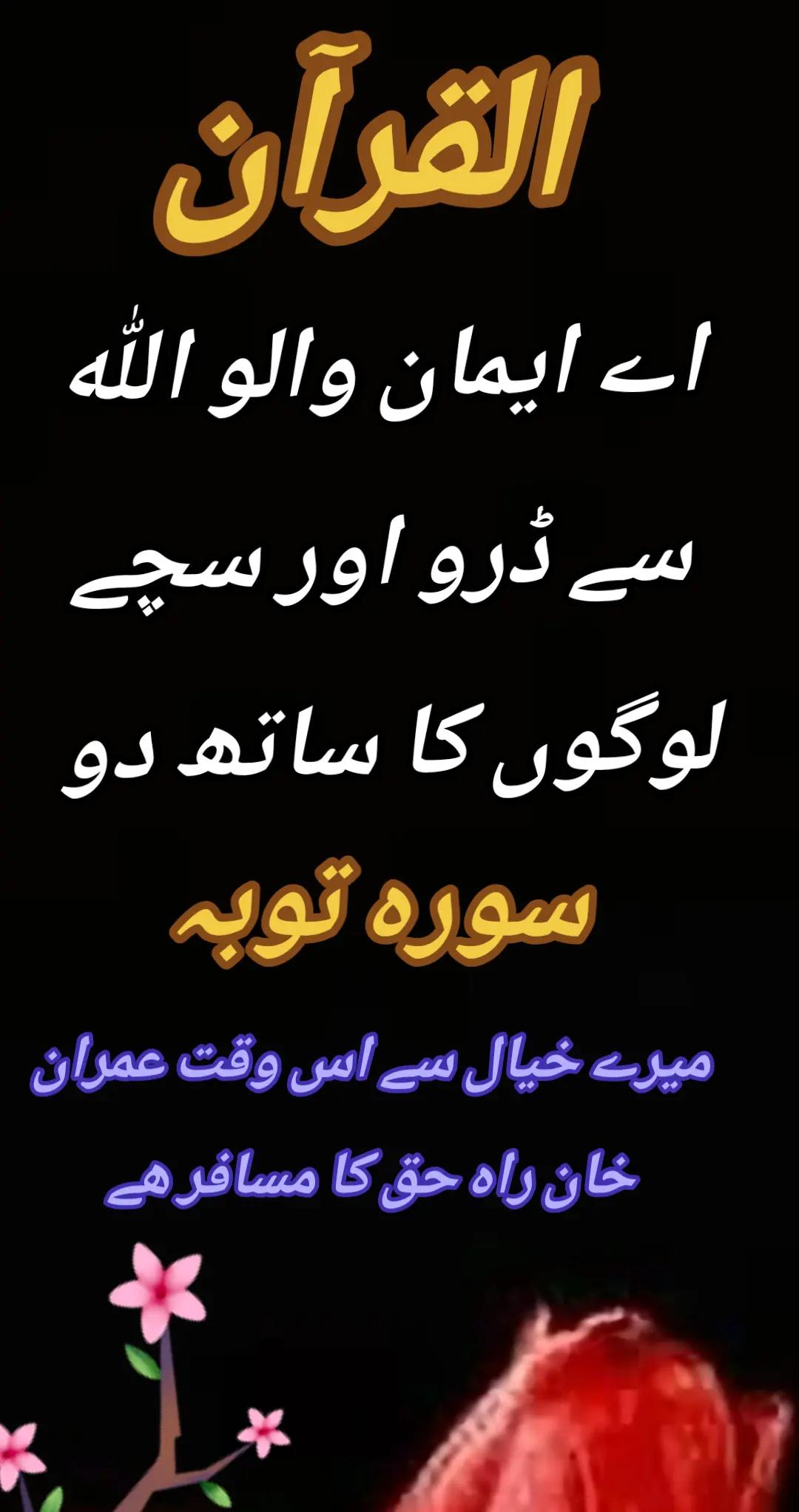 @اڈیالہ 804