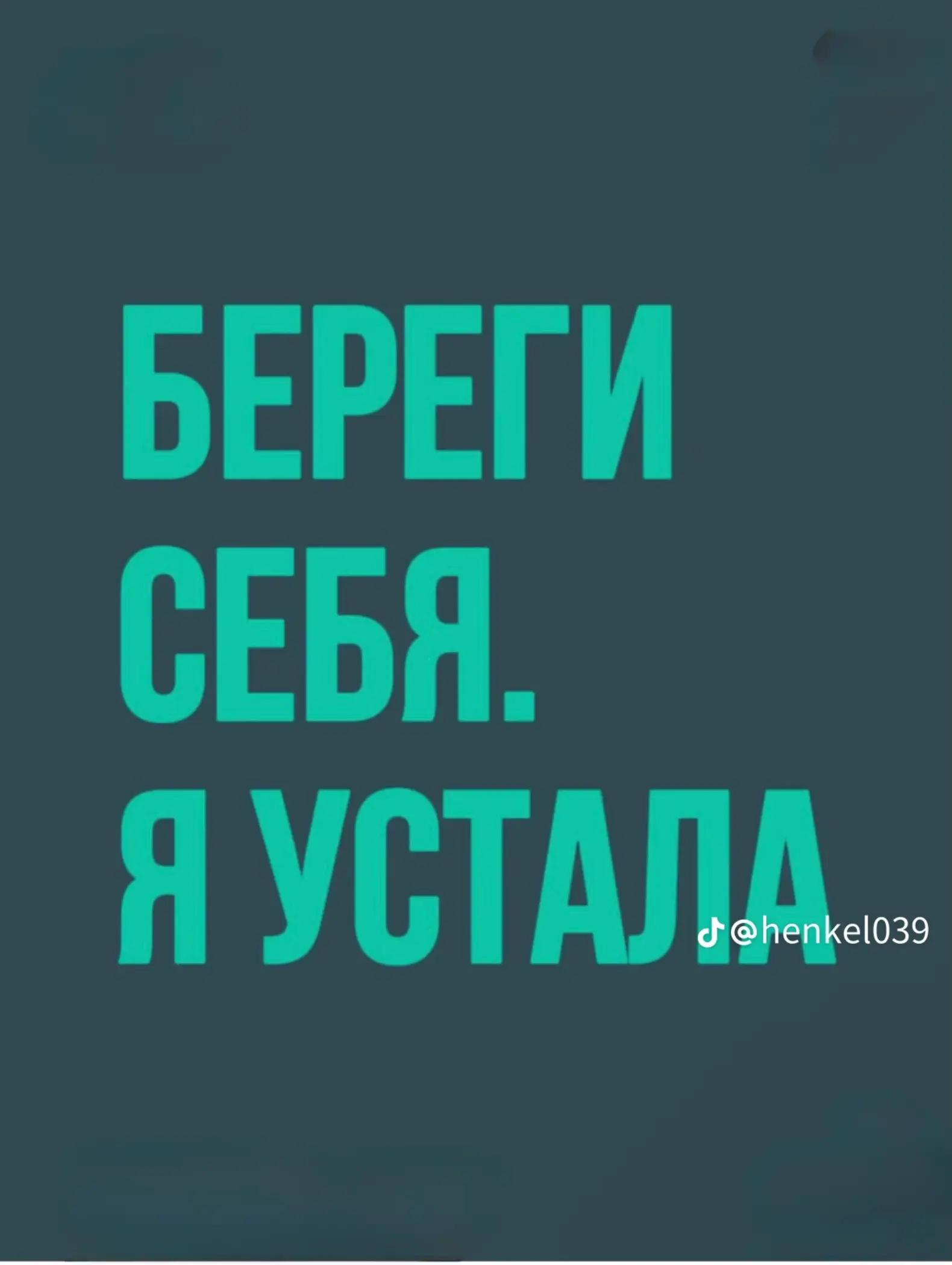 @Stacey De