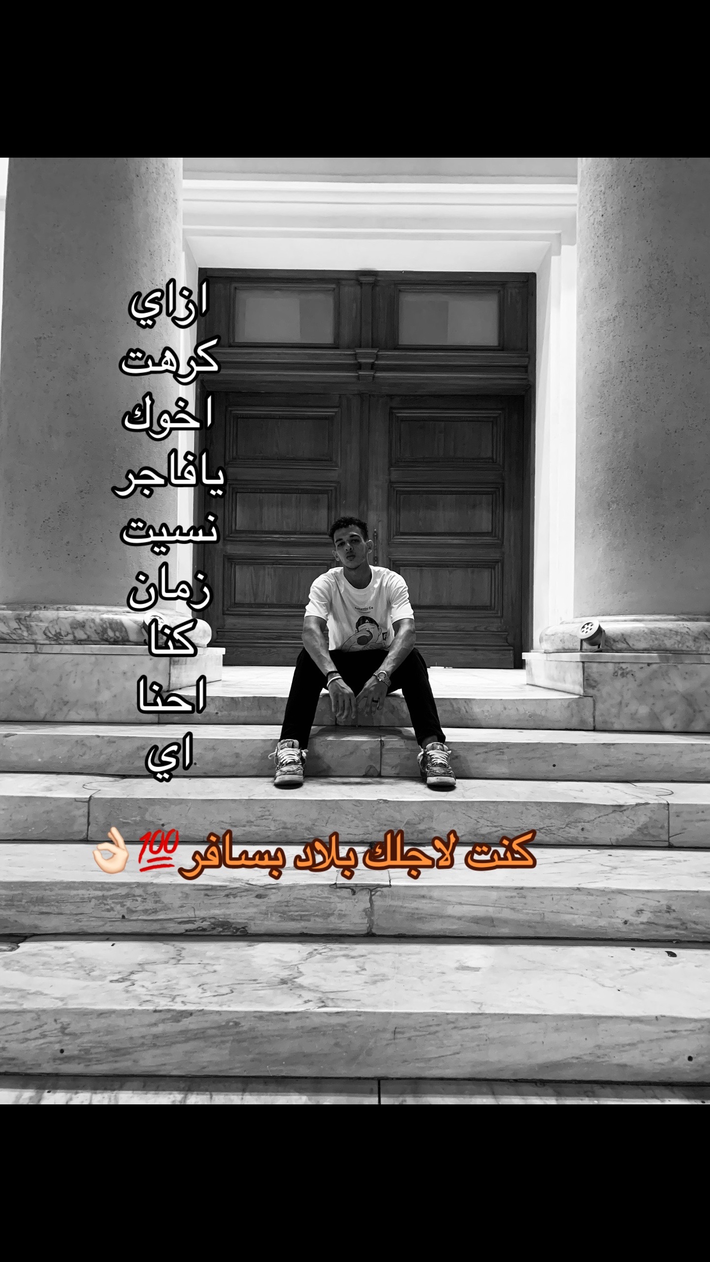 @ســــيـــفــــو🩶💸🫶🏻