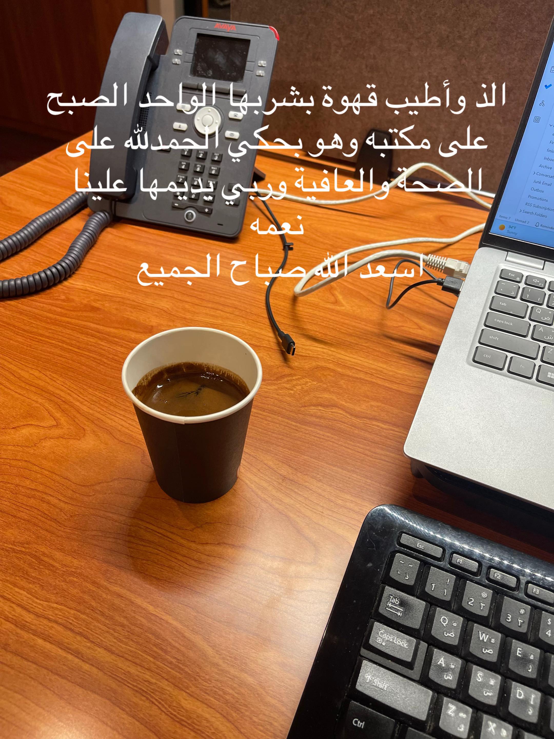 @Khaldoun Al-halawani