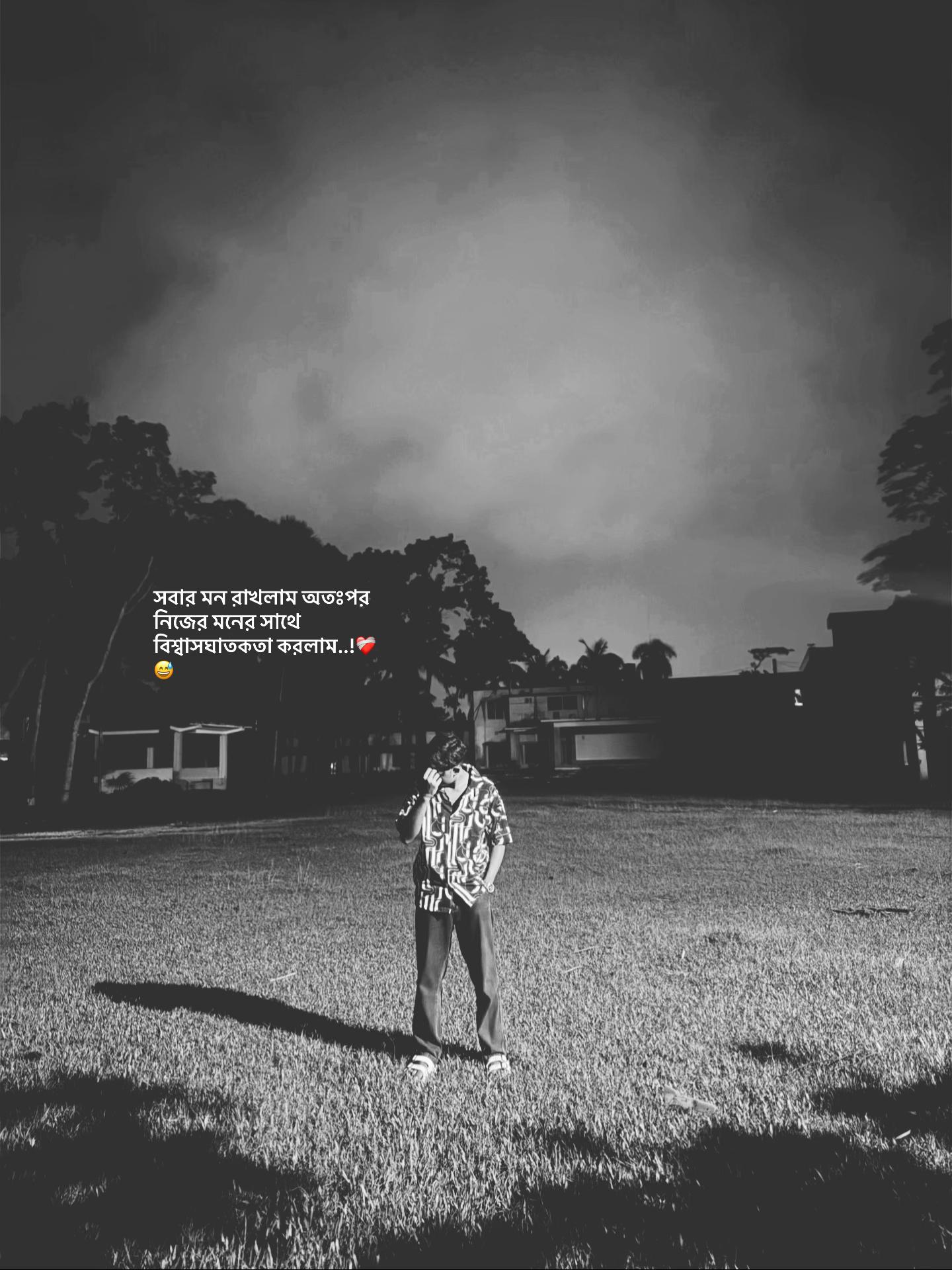 @বাক্য রচনা/ 📆