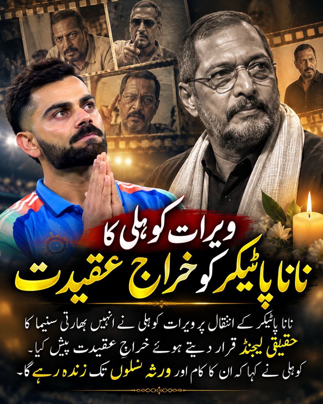 @cricket🏏 editer