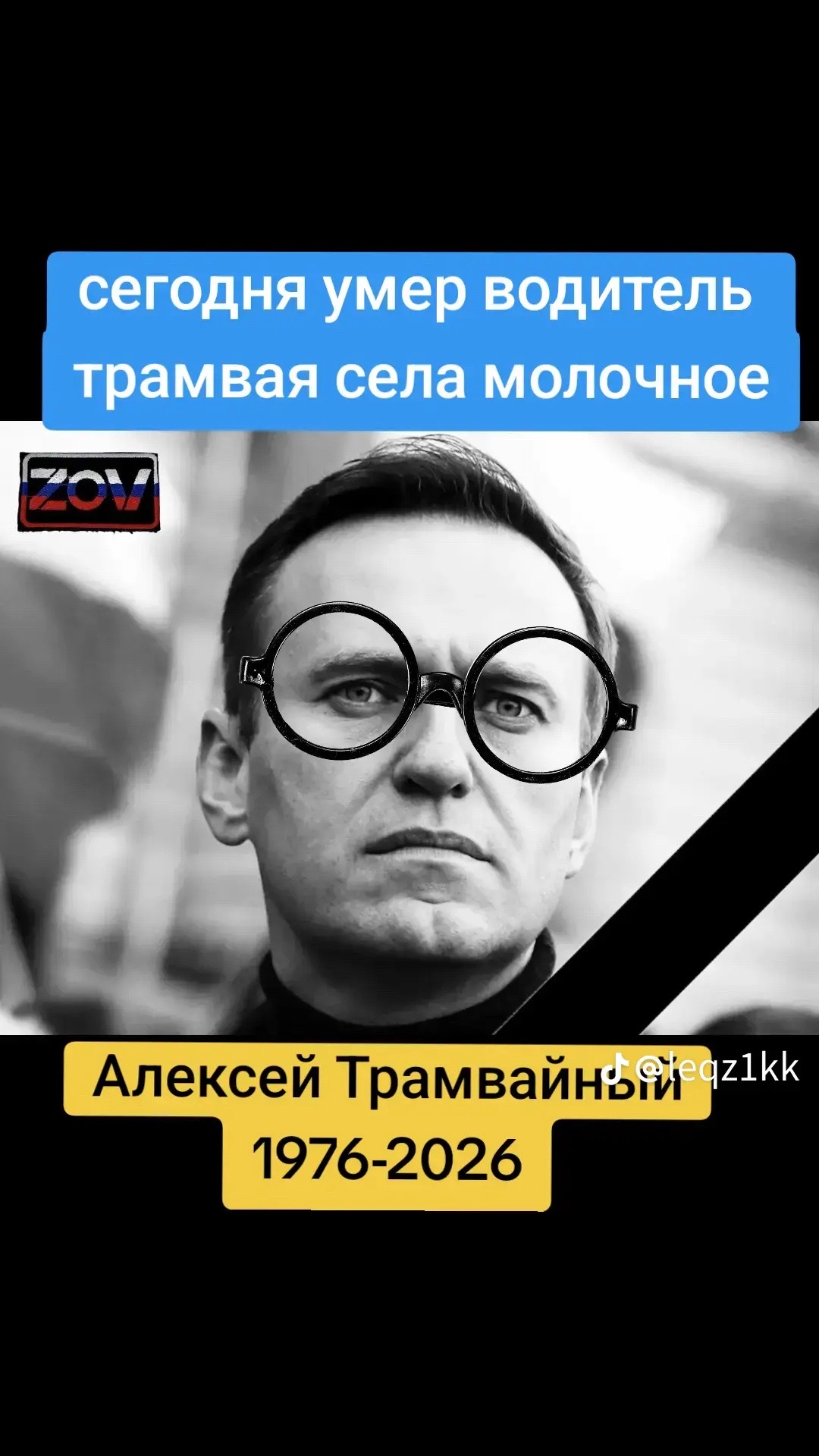 @Твой отец