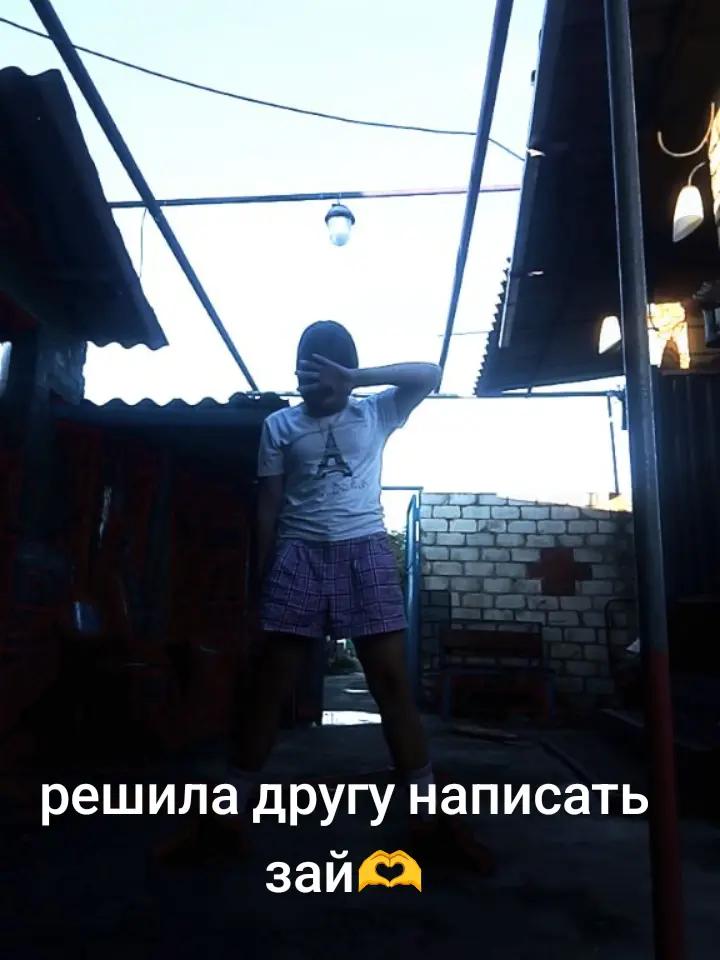 @@ебанько🫶🥺