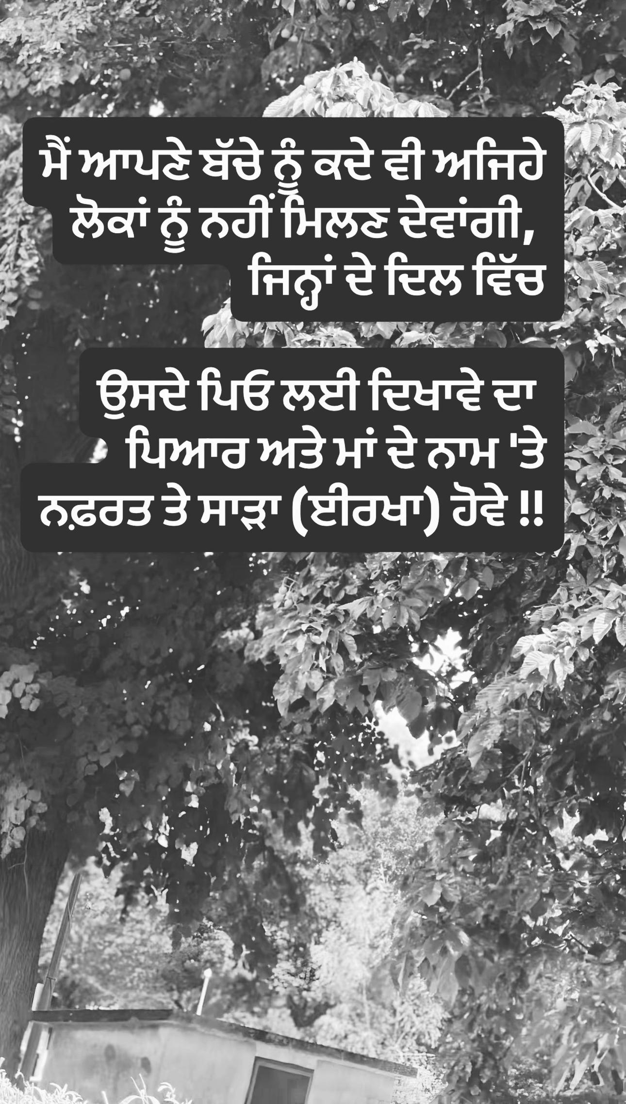 @Sidhu