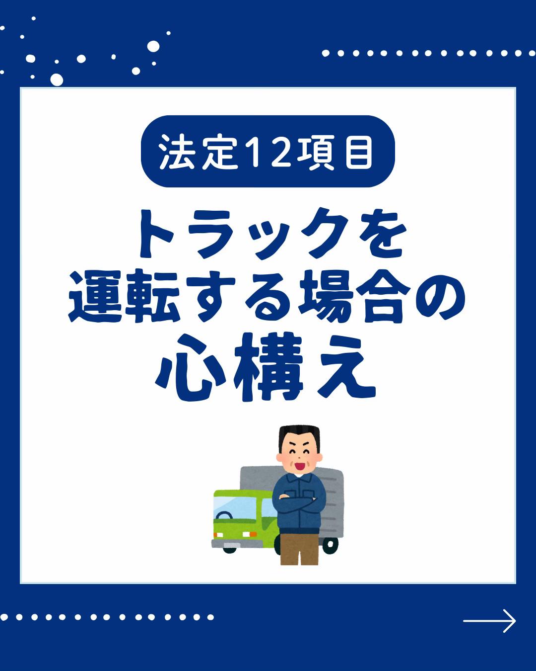 @onelogi_recruit