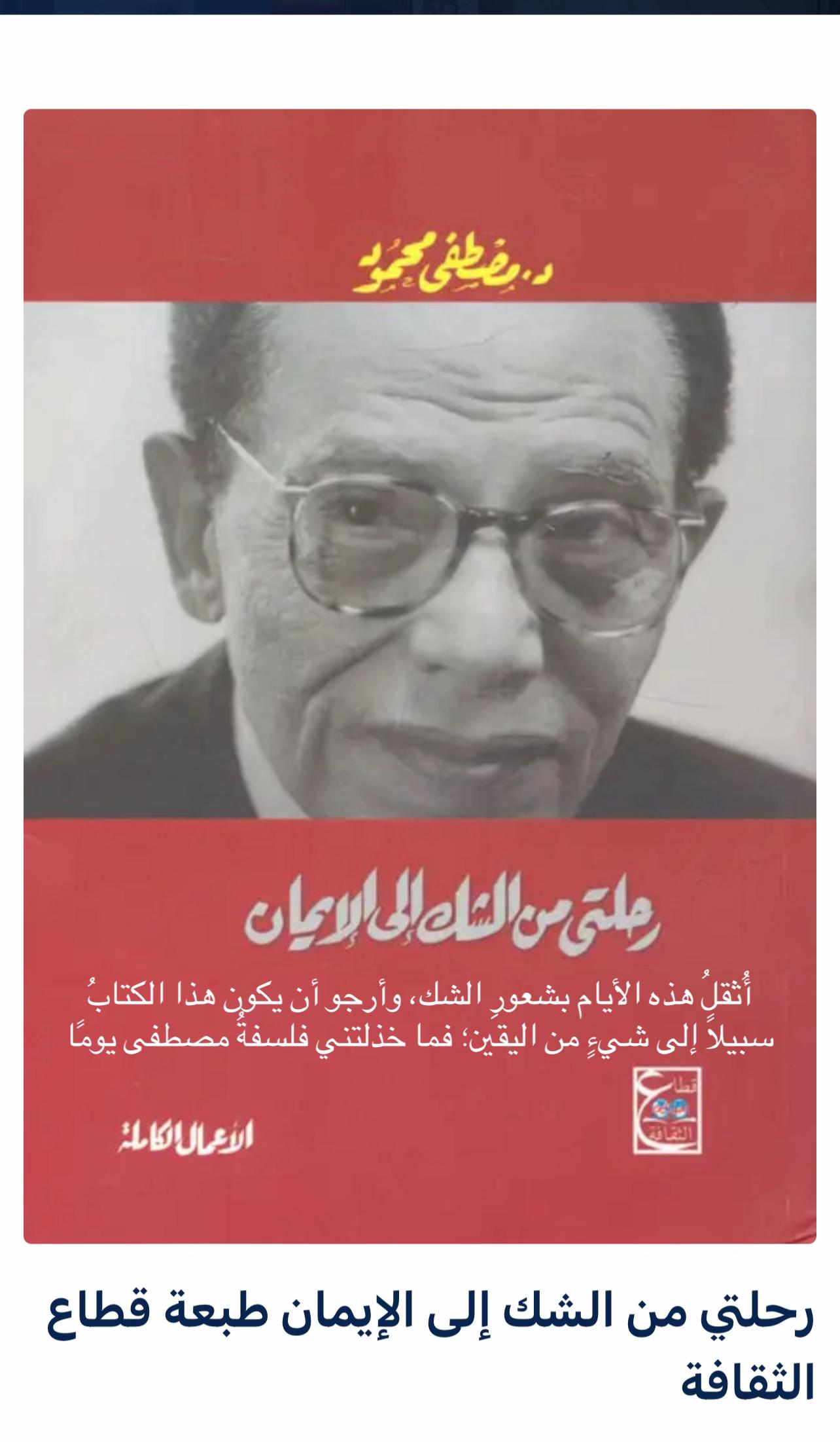@عَوْسَجٌ حَزِينٌ
