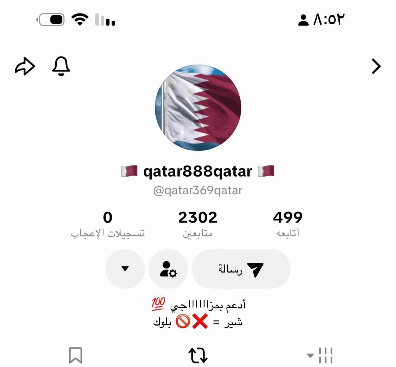 @ام نور و ندي 👑