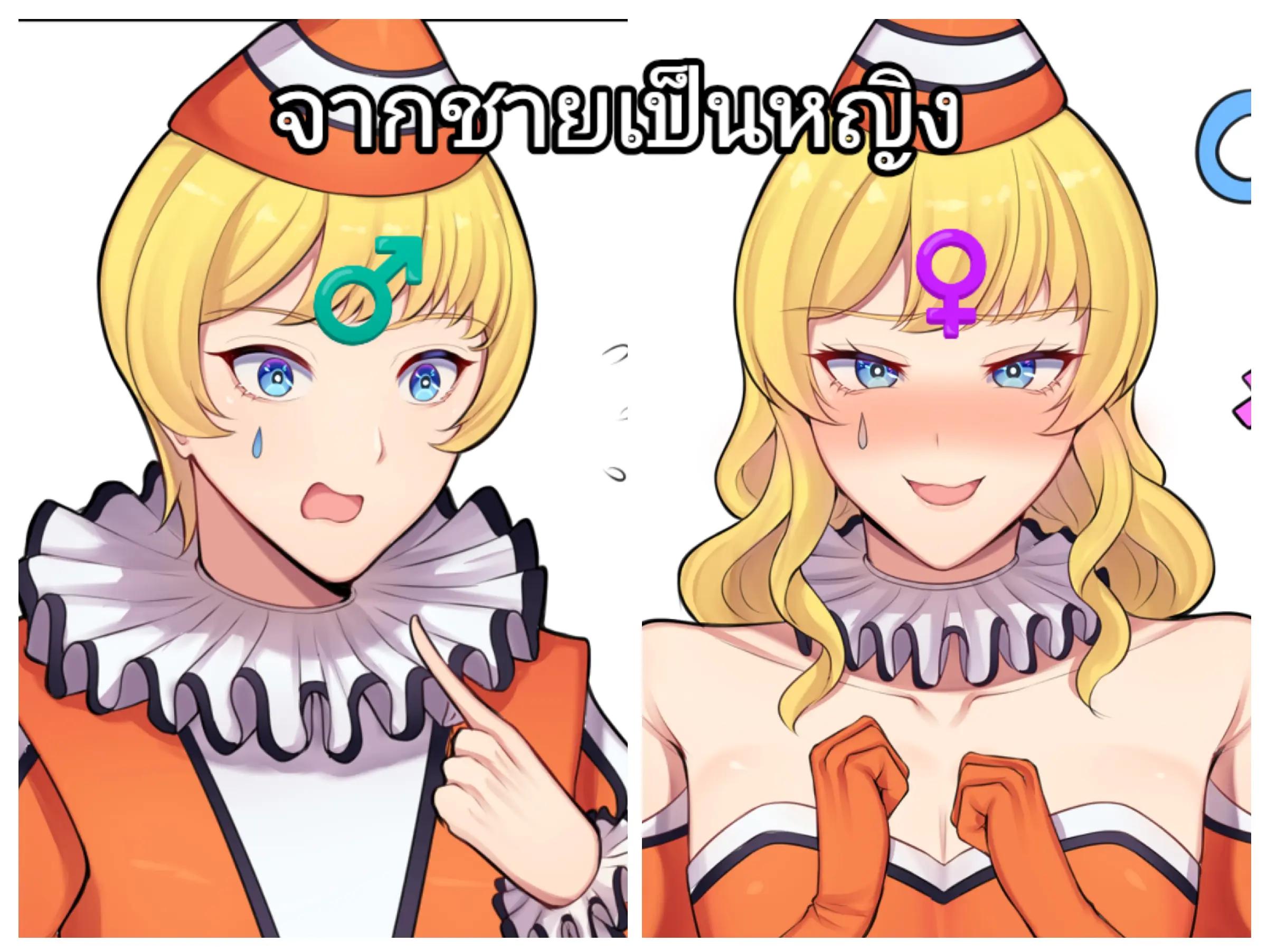 @KaiBeReft Shilishslic