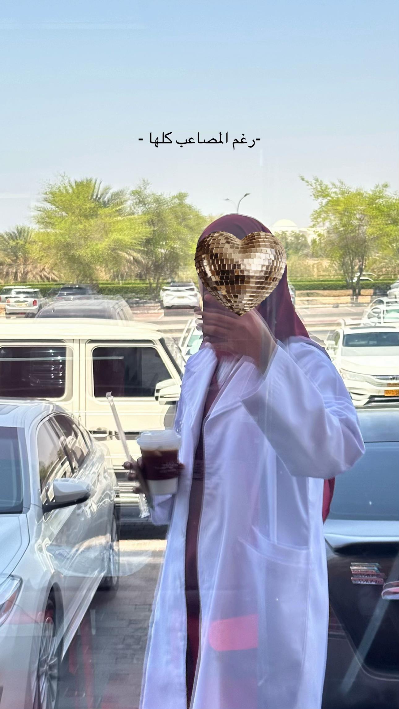 @روان محمد ⭐️