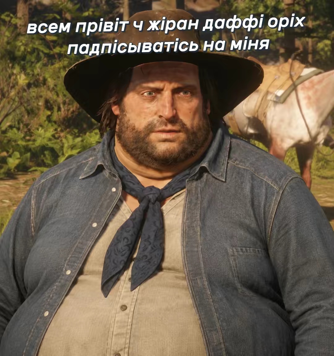 @жiран даффі оріх✅✅✅✅✅✅