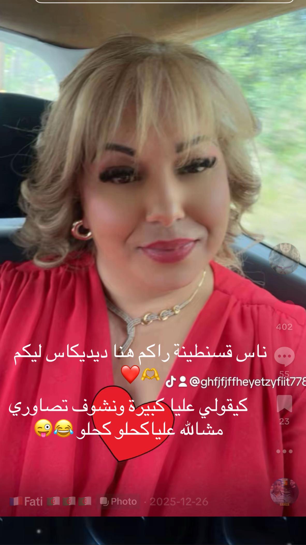 @Fati🇩🇿🇩🇿🇩🇿🇫🇷