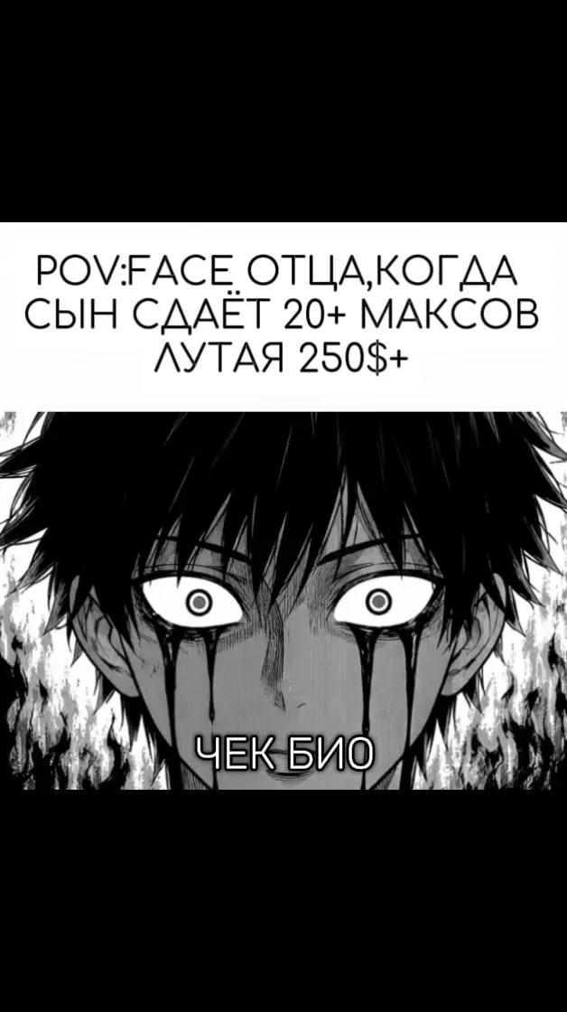 @СДАЧА МАКС⚡️