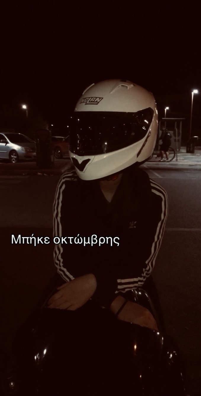 @&Kappa;&alpha;&tau;&epsilon;&rho;&iota;&nu;ά&nu;&theta;&eta; &Mu;&pi;&omicron;&upsilon;&kappa;ό&rho;&omicron;&upsilon;🇬🇷
