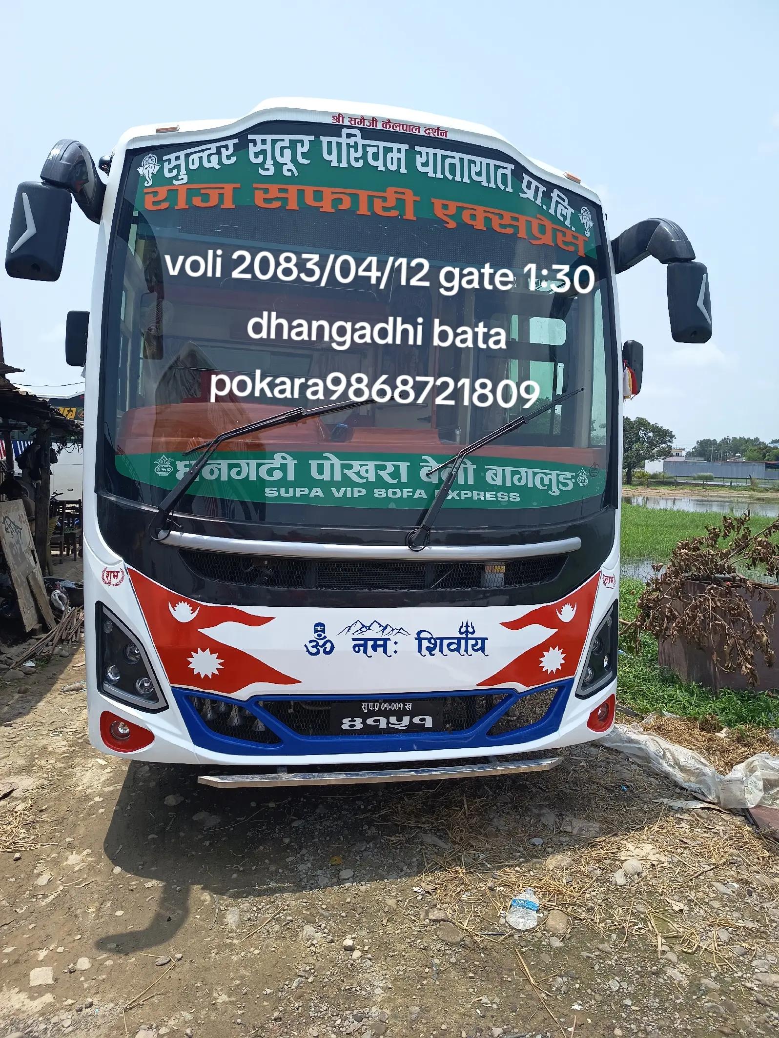 @Jogendra Chaudhary