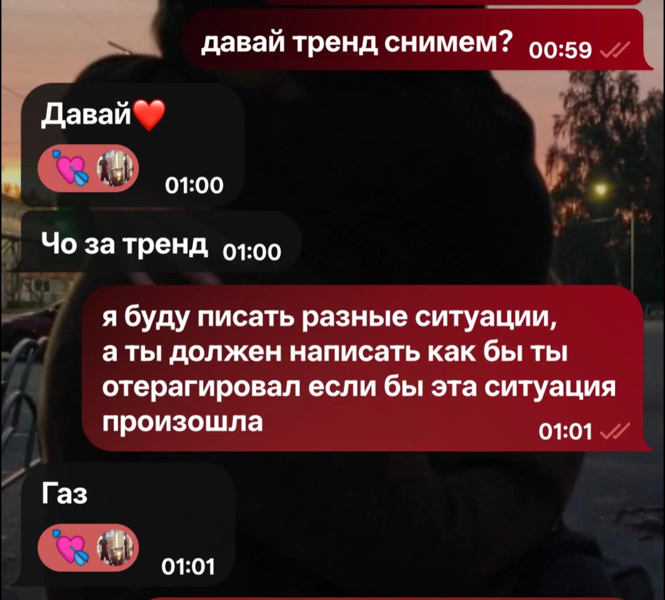 @zarmiq💘🦩