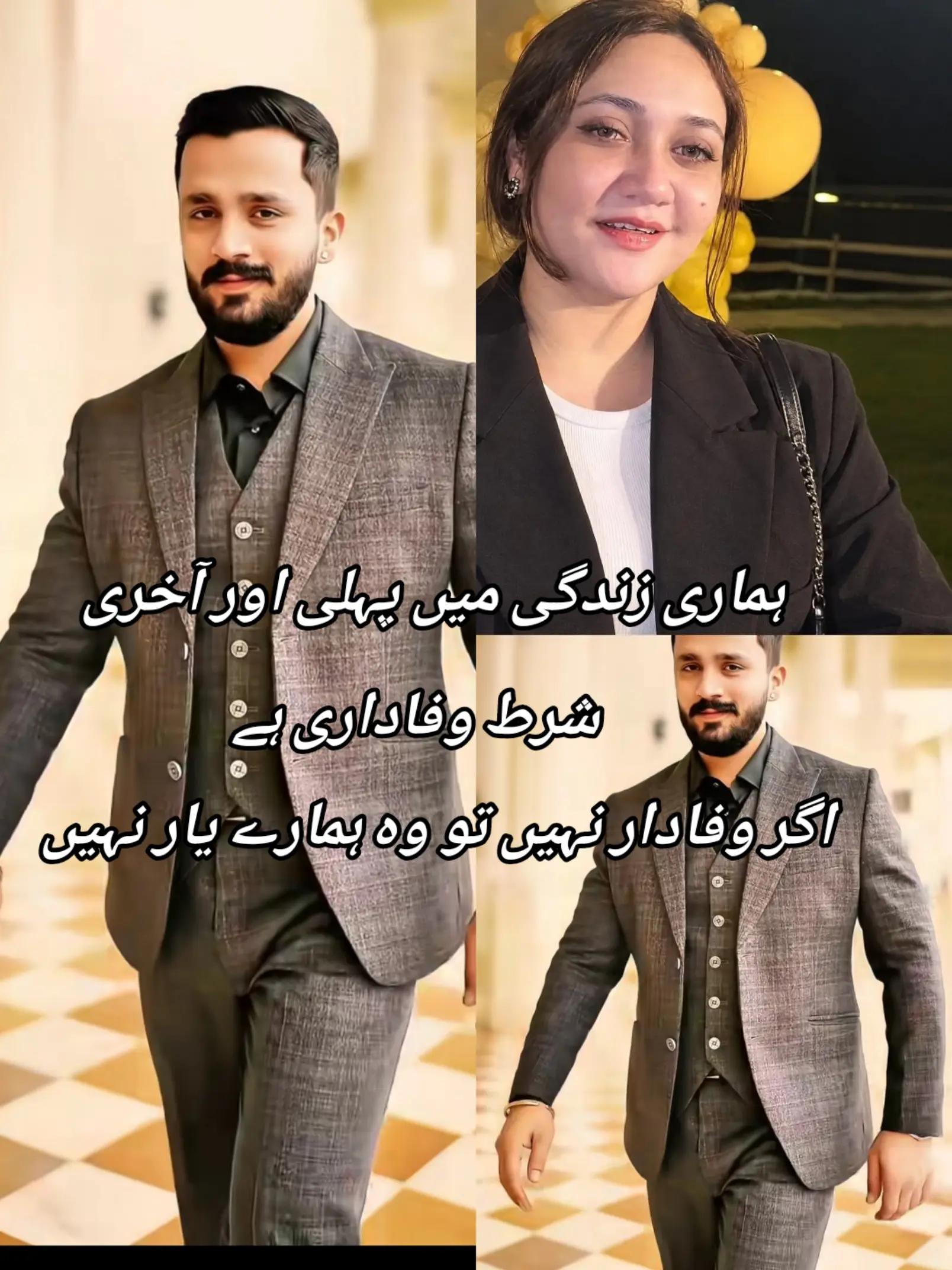 @Ayeza Khan