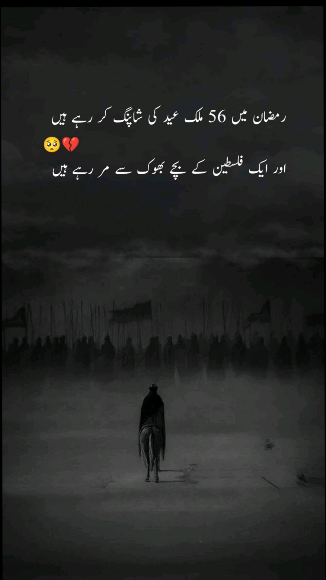@Ayeshafatima6