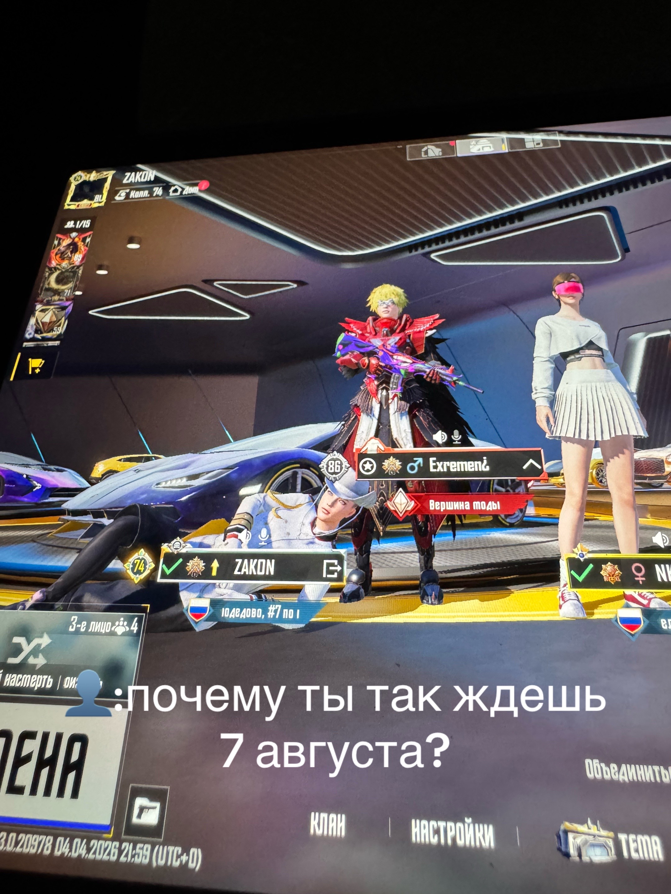 @тот самый zakon?
