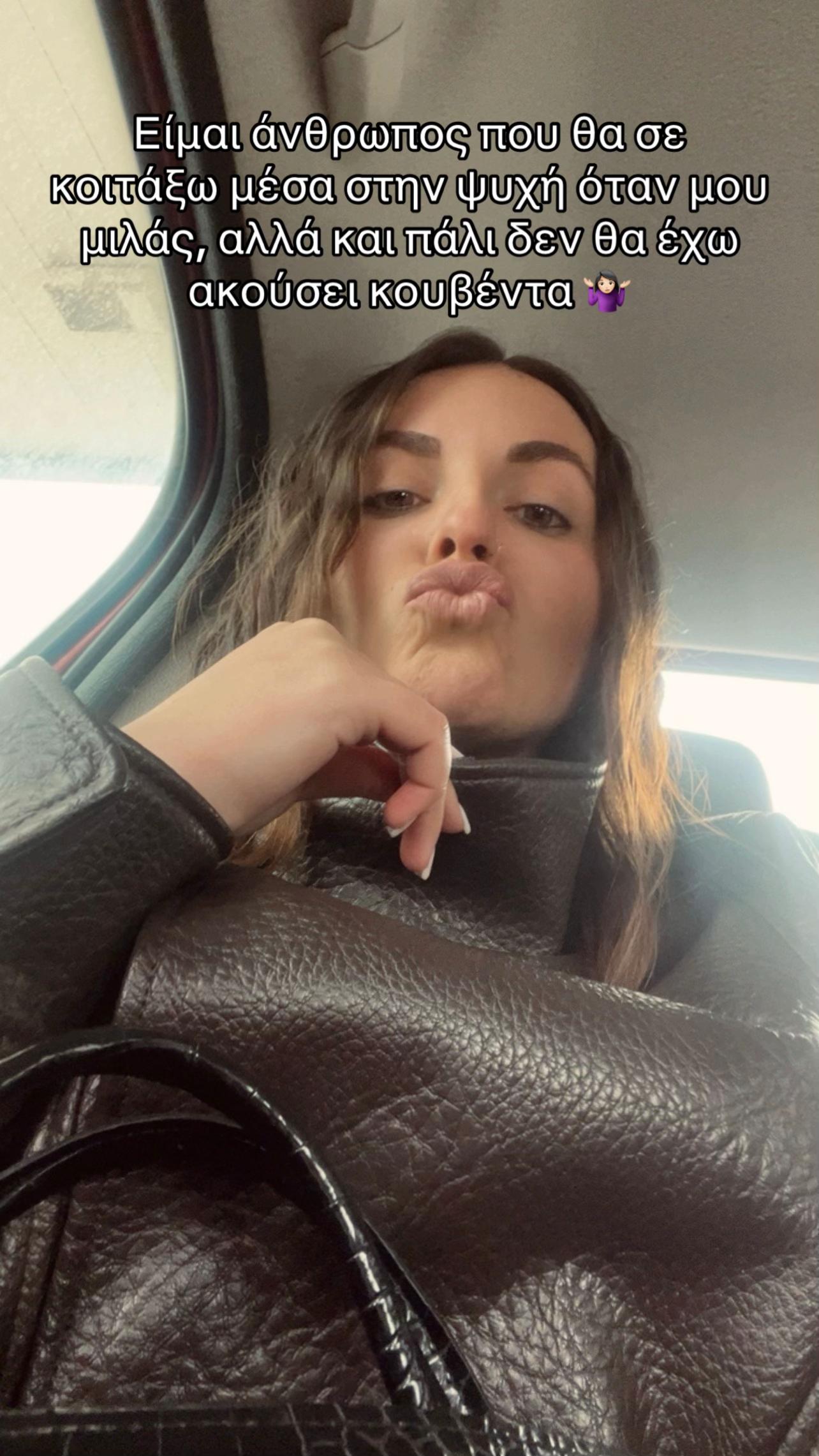 @raniabothou