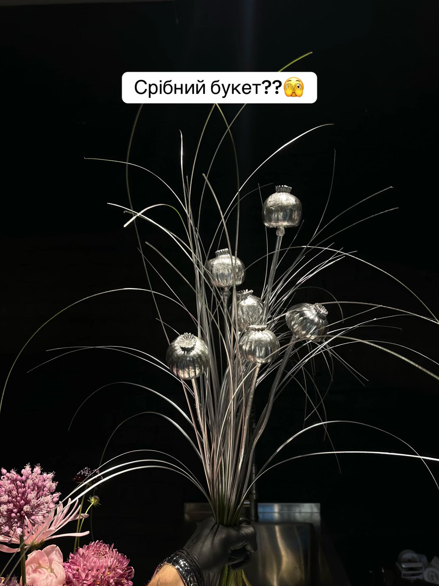 @gardenist.concept