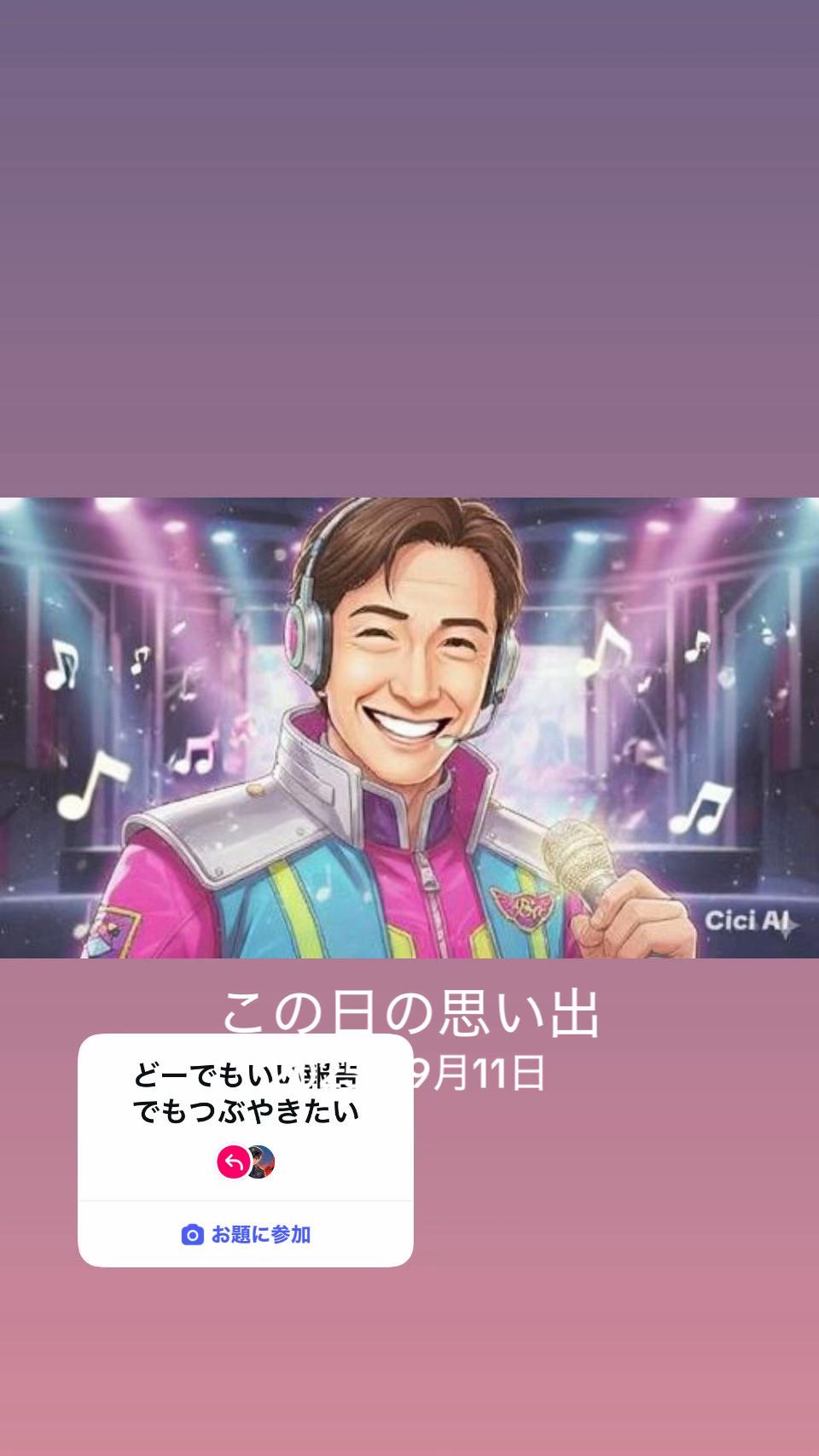 @@一笑懸命笑笑ちゃん