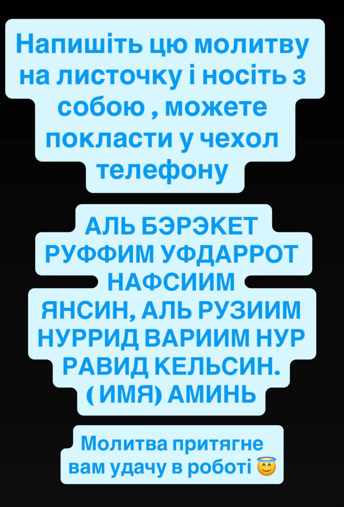 @Посланниця Небесної Канцелярії