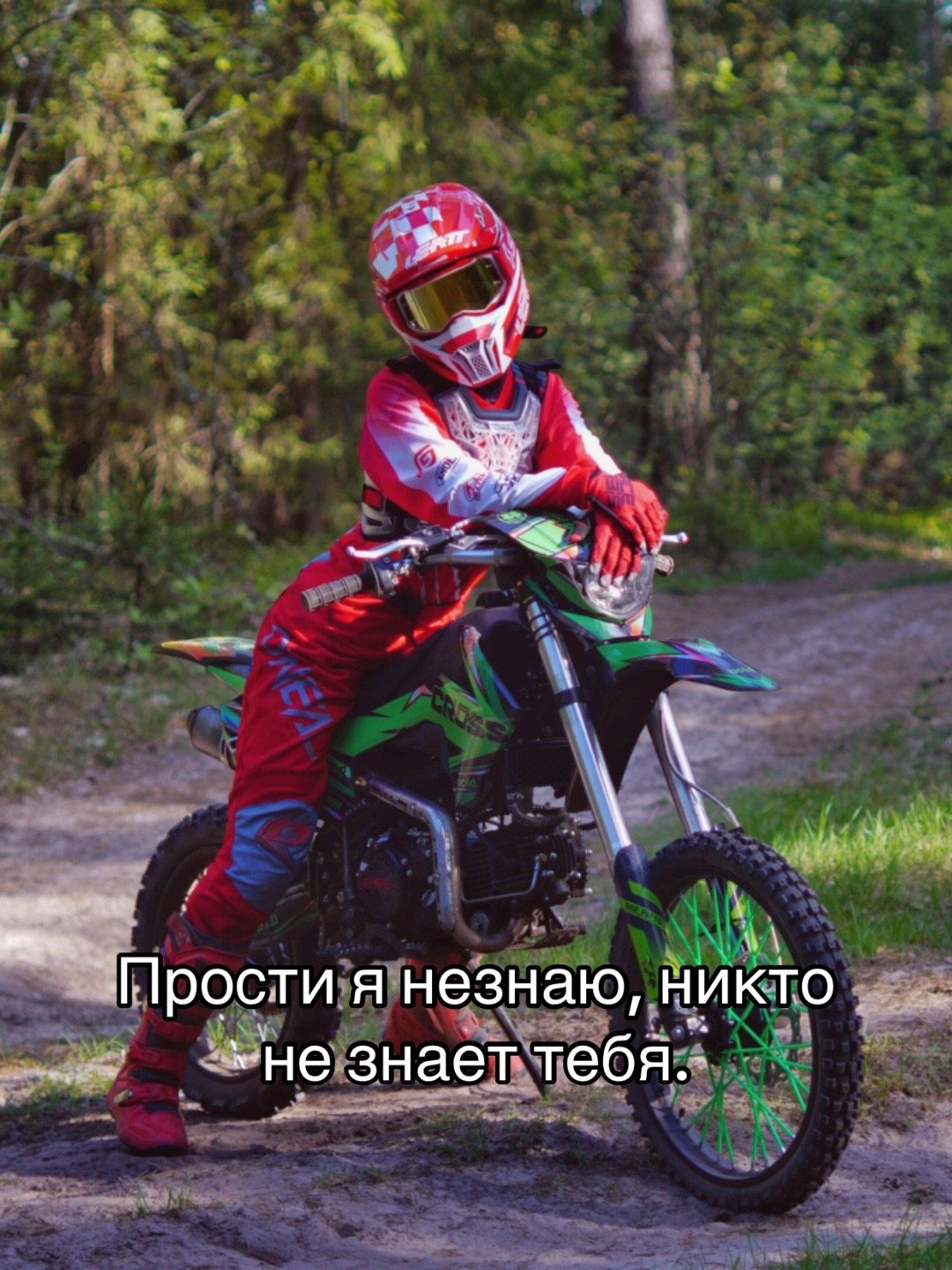 @тгк: BraaapKris_MX