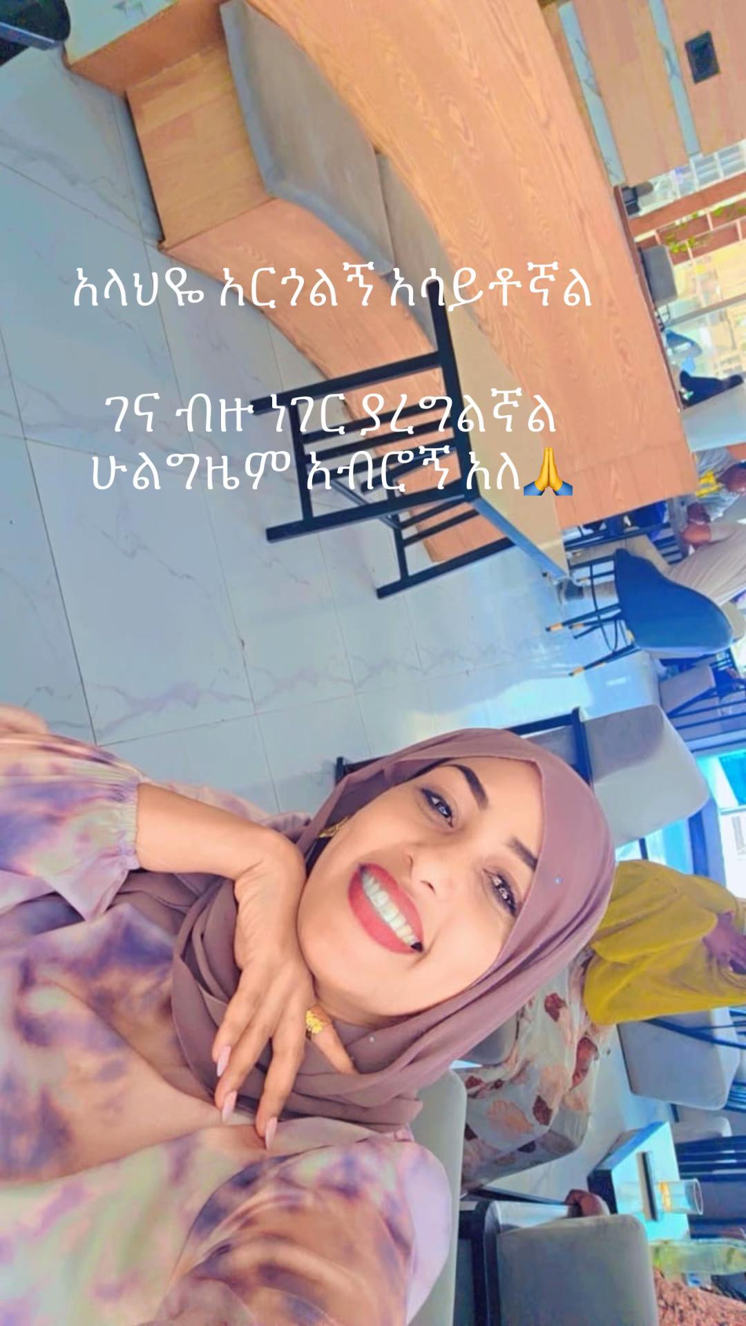 @Hareg❤❤ የሴቶች ፋሽን👠👗👜👓👡23