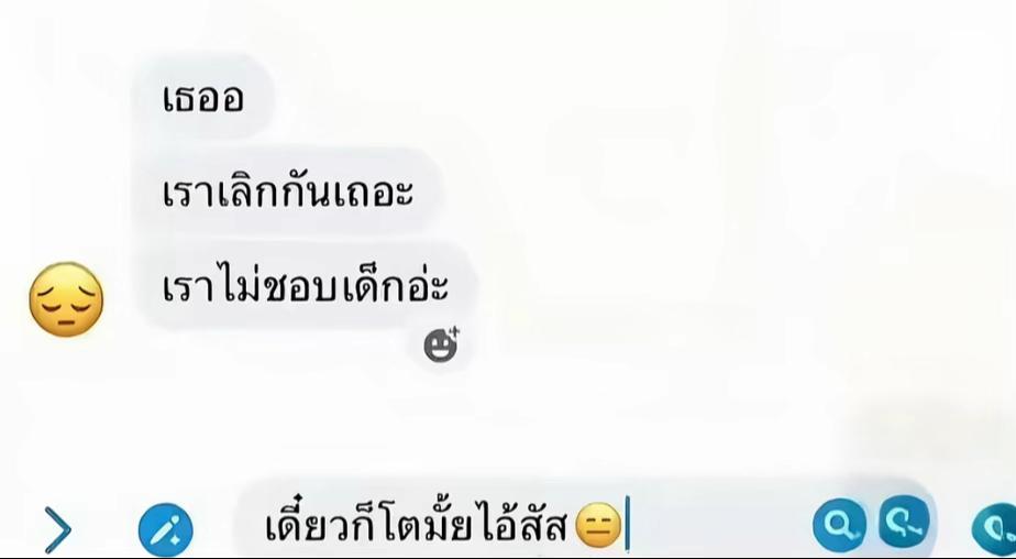 @meawtang
