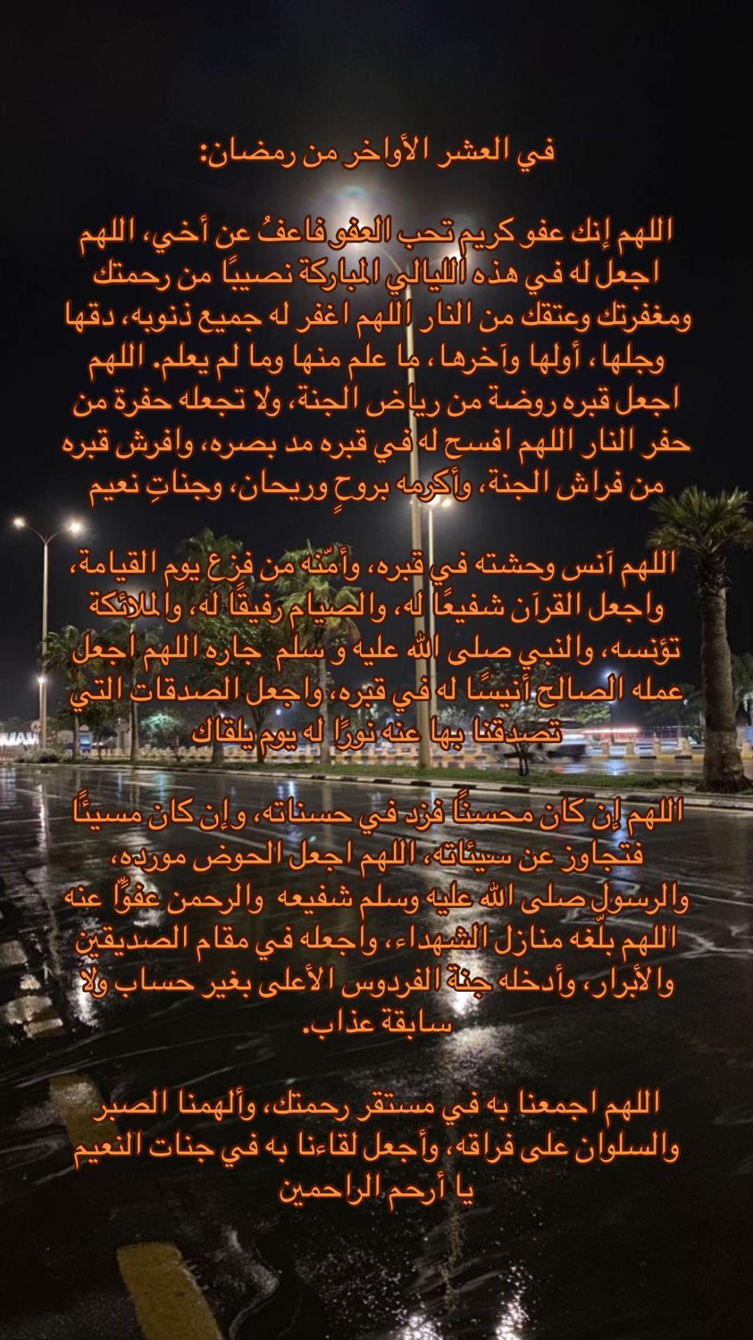 @Wiam._
