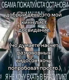 @Филофобия.