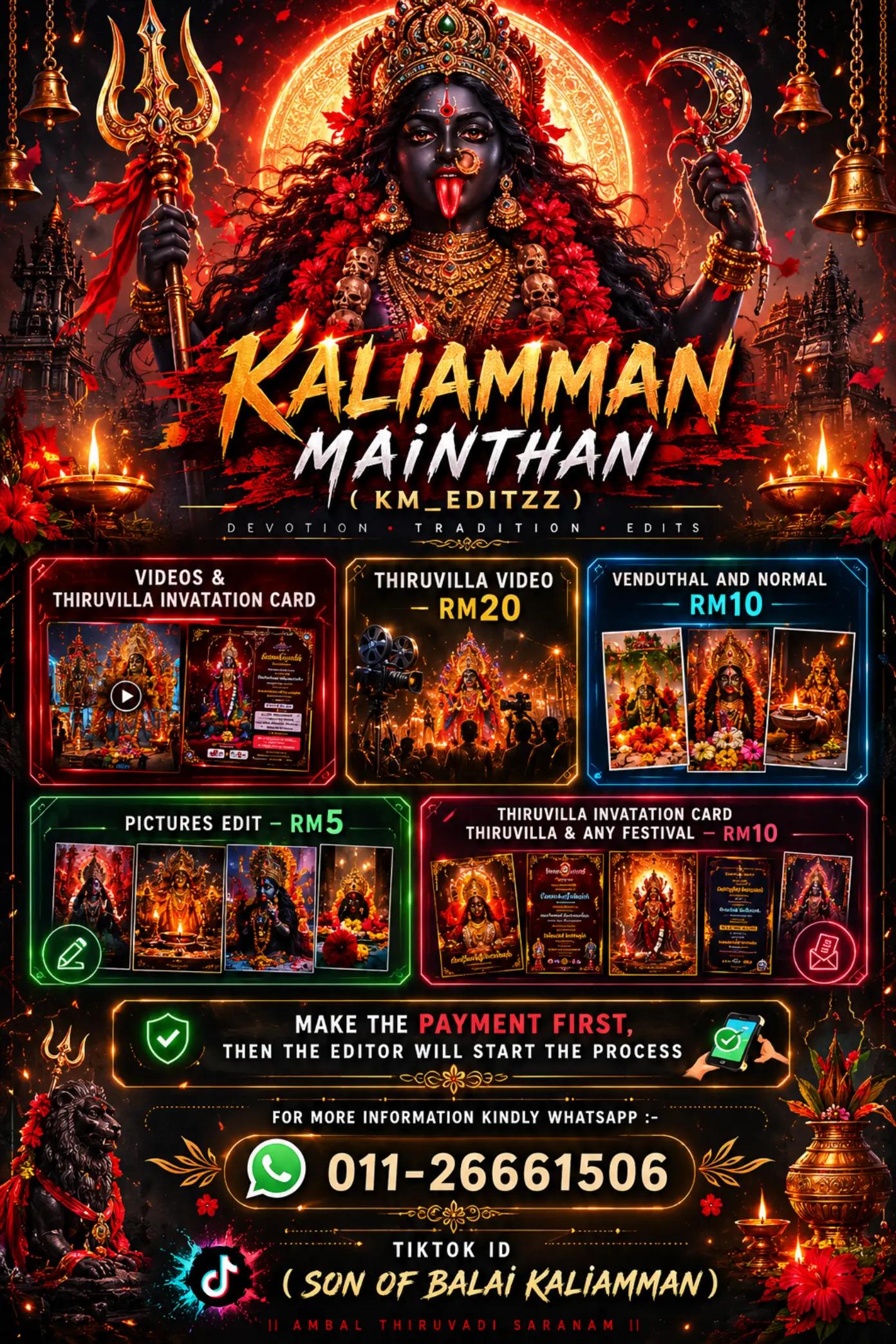 @_Son Of Balai Kaliamman_🔥🔱🙏