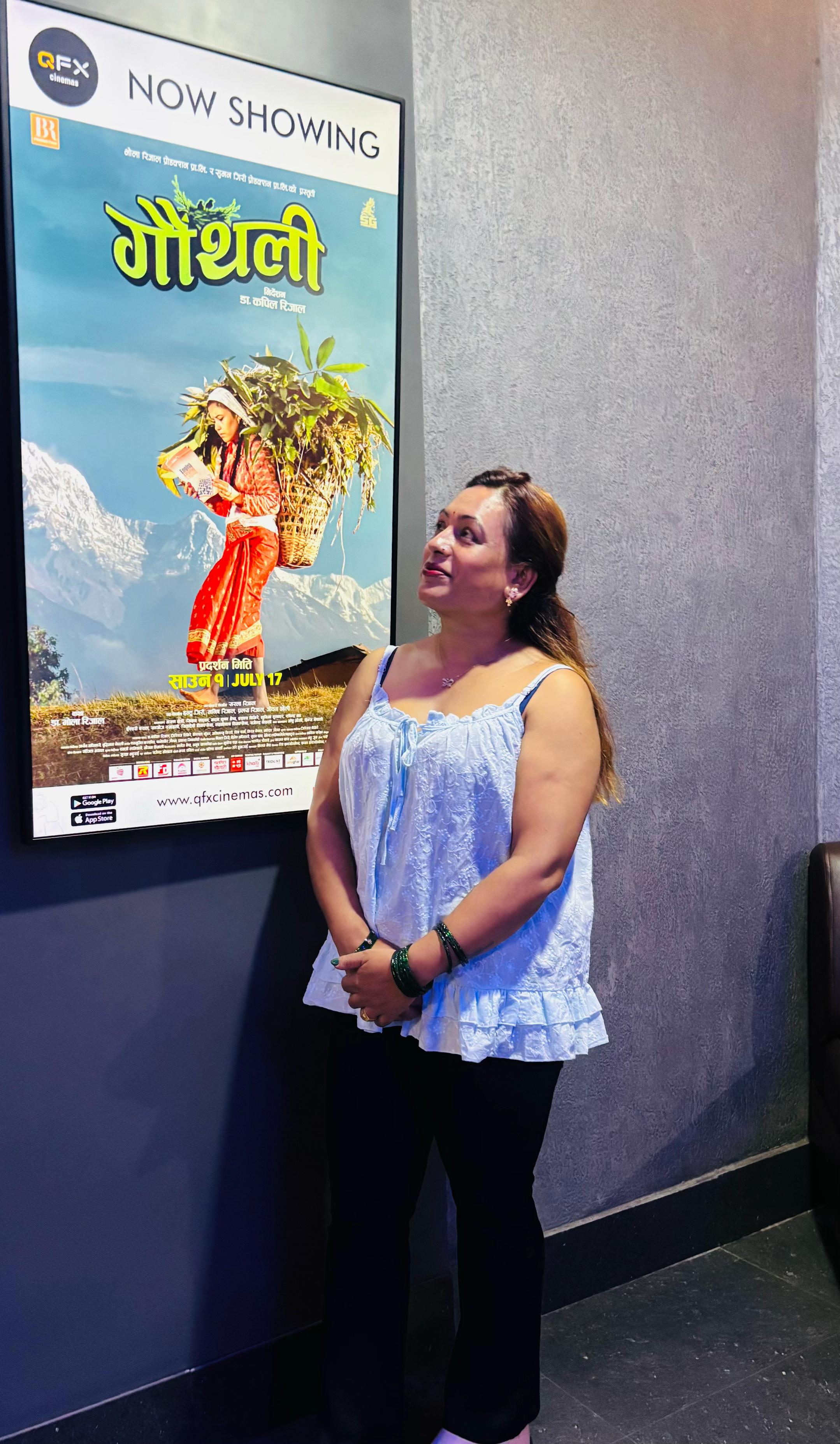 @Kalpana Sapkota