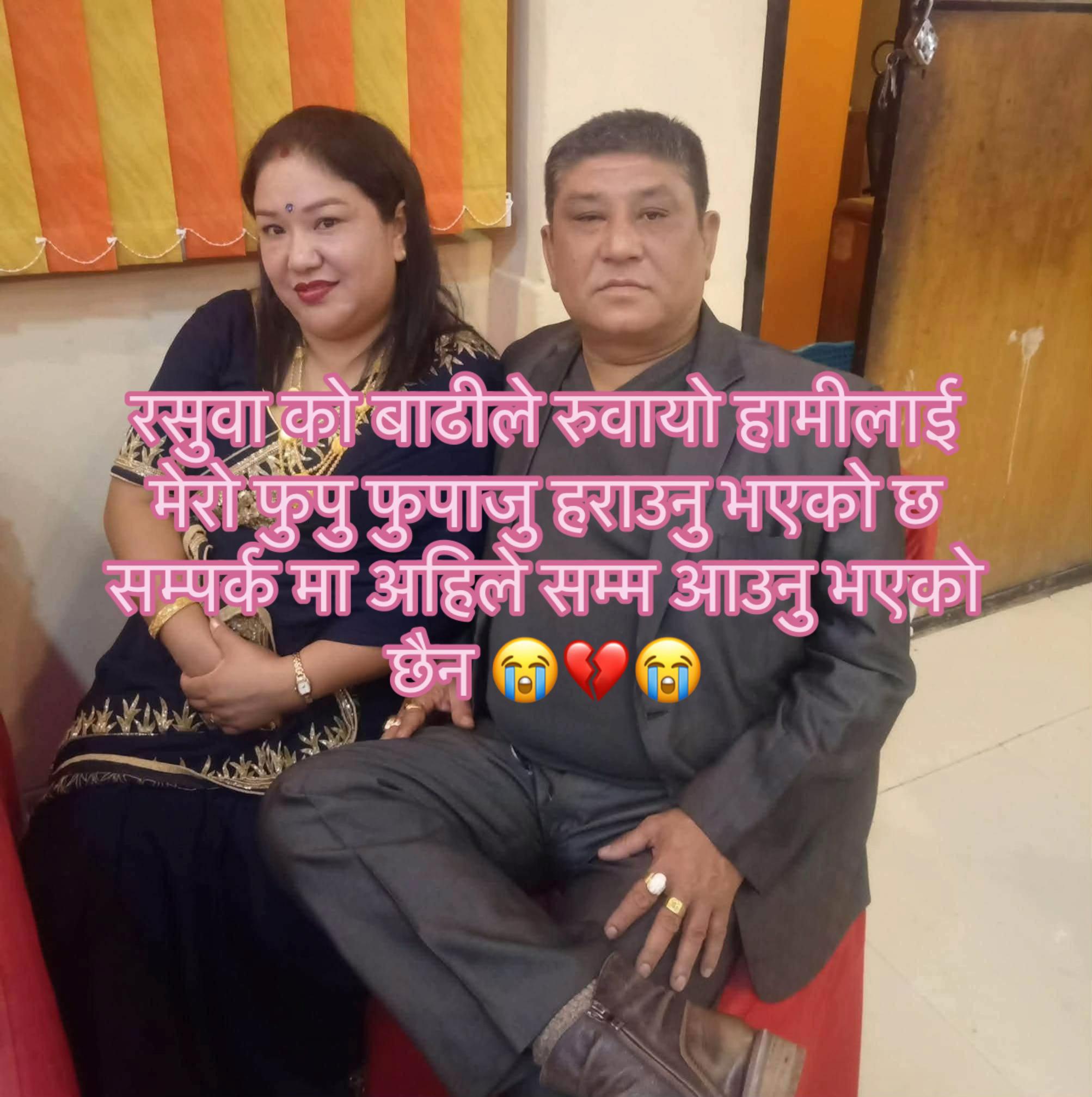 @ЁЯШНKhotangani_queen_pramilaЁЯШН