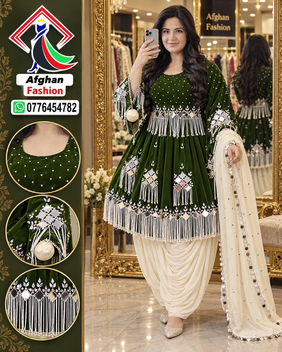 @AfghaN 𓆩𐙚𓆪 FashioN 🇦🇫