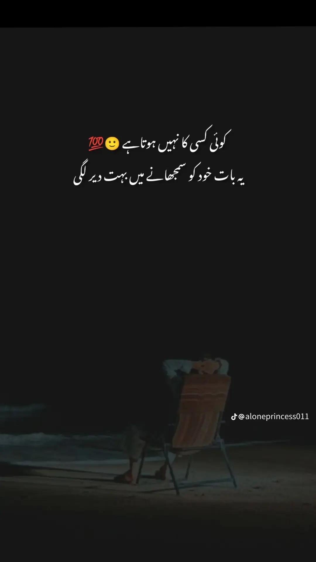 @❤️yaar anmulle50💛