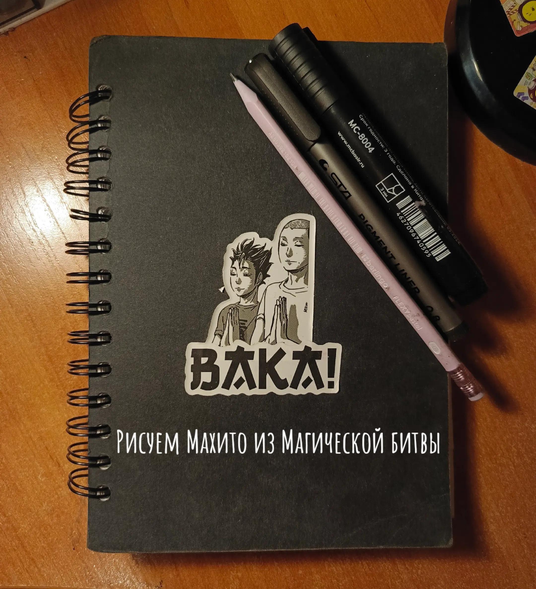 @ЧорниХомякДк