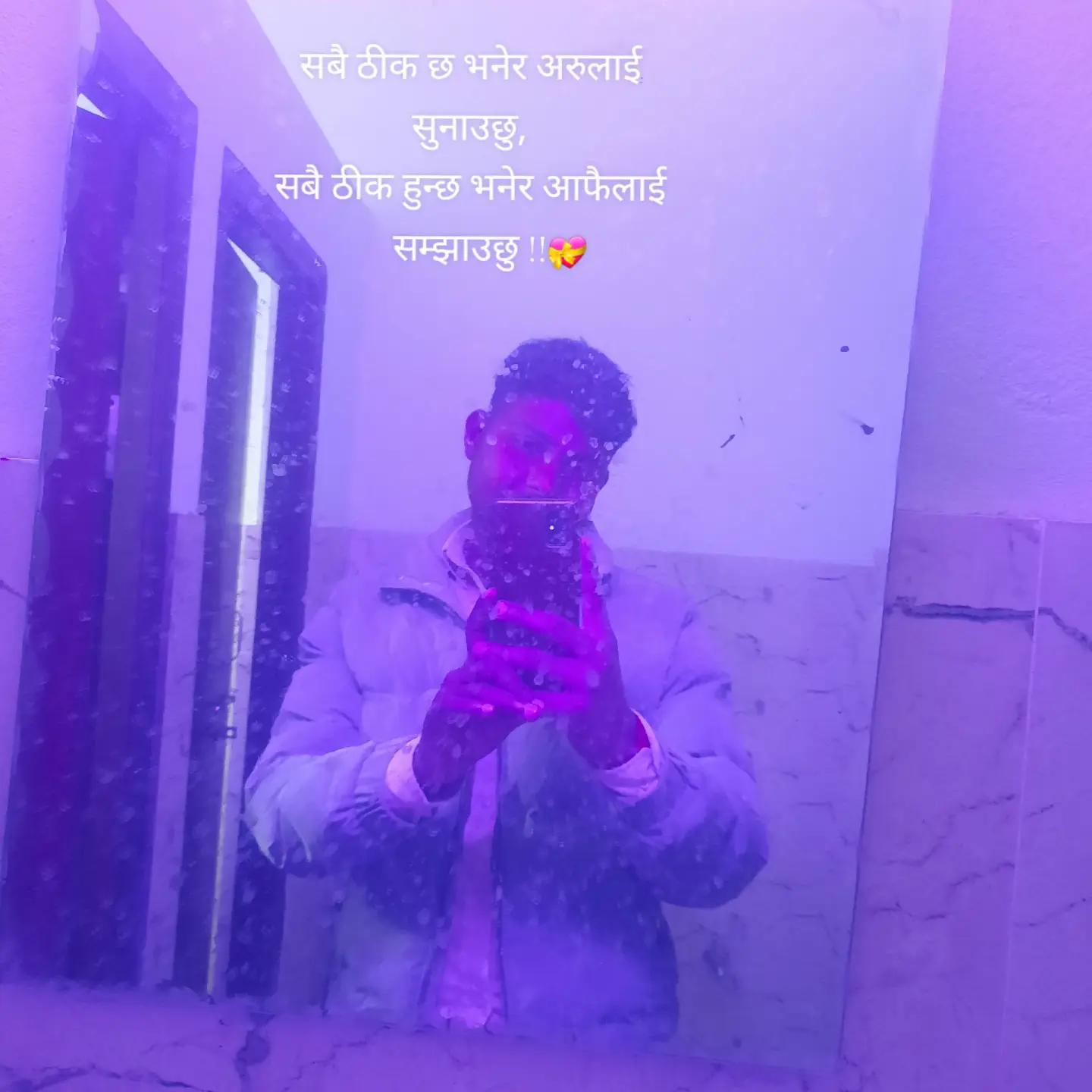 @Bikram❤️🩹Puspa